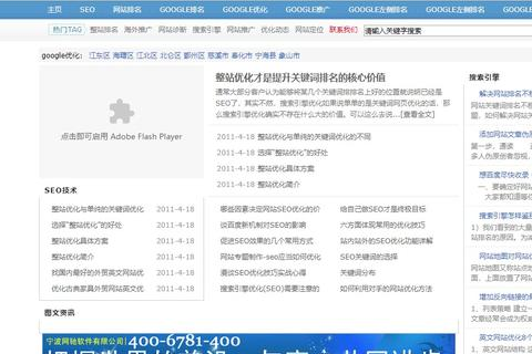 谁能告诉我一个域名内页和二级域名的区别