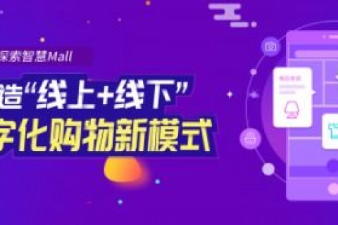 友创互联，打造全新数字时代下的智慧生活平台