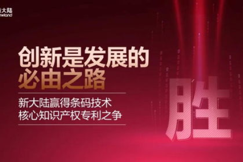 权嘉云，一位跨界科技创业者的崛起之路