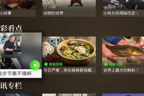 果云如何重塑未来，一场智能互联的革命