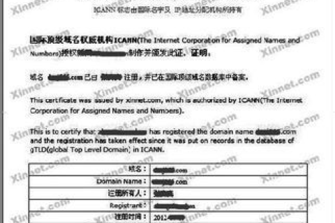 拥有独立域名ICP备案的网站，构建个人与企业的数字名片