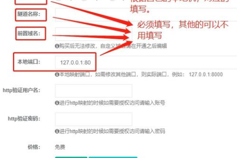 Internet的域名管理系统规定入网计算机的域名结构应为，探索域名系统的奥秘与规范