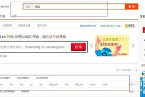 买域名以后空间怎么买？收费标准是怎么样的？