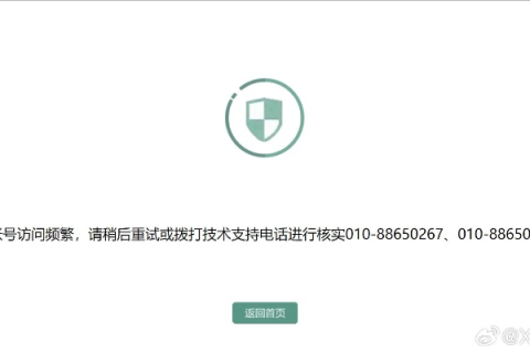 域名Whois中显示的姓名与本人信息不符，代理商又不见了，域名的困境与解决之道