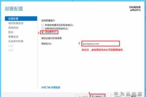 我有域名了，下一步该怎么做？
