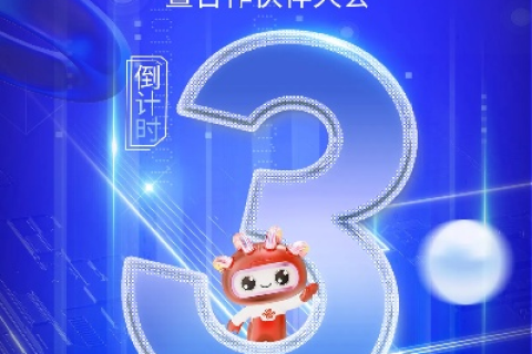 无限云，解锁数字世界的无限可能