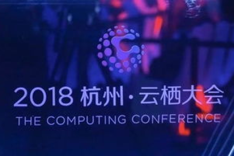 火数云，重塑数字时代的创新引擎