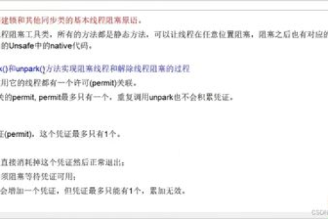 谁懂得安装ASP二级域名程序？