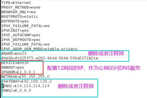 关于TK域名跳转DNS有时无法打开，问题根源解析