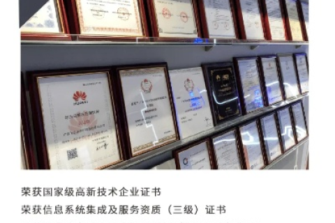 开展虚拟主机业务需要什么资质