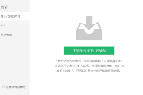 我想找一个可以上传FTP的免费空间，全面解析与推荐