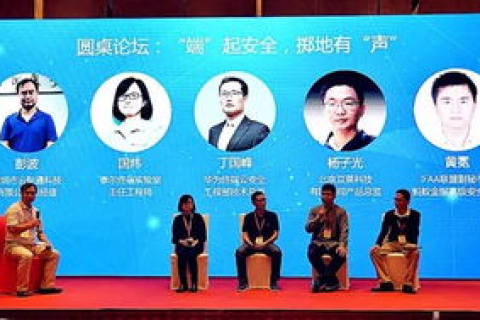 紫玉云互联，重塑未来办公新生态的云端强音