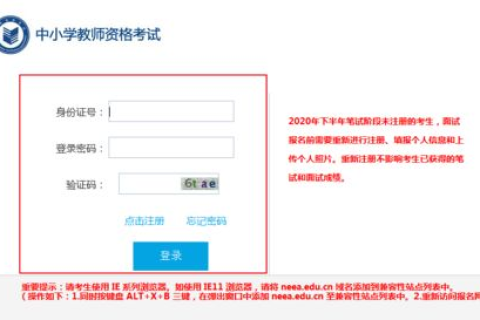 怎样激活百度空间，详细步骤与注意事项