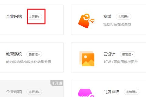 我有两个域名绑定同一个网站，为何访问速度差异显著？