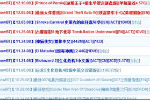 网站的域名注册过期，含义、影响及应对措施