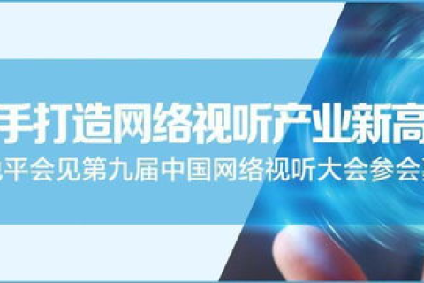 百胜网络，连接未来的互联网之桥