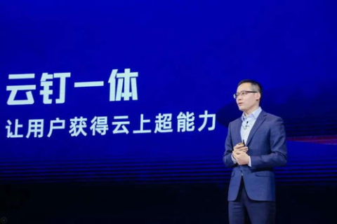蓝易云，重塑未来办公体验的云端利器