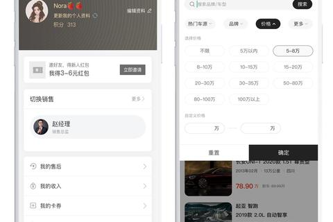 探索二级域名分销站，选择合适的源码构建你的商业帝国