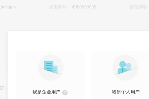 如何判断服务器是否属于阿里云或腾讯云