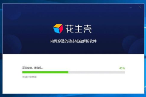 外网可以访问服务器域名，内网却不能直接访问，解析与解决方案