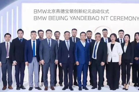度网互联，开启数字化转型新纪元