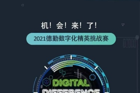 名机网络，引领数字时代，打造未来无限可能