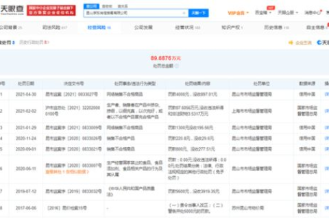 在哪个网站注册域名交易过户最方便快捷