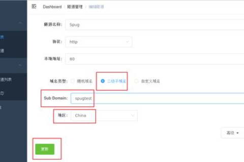 二级域名和路径访问，哪个更好？