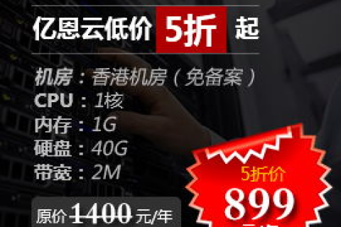 香港虚拟主机怎么样？哪家比较好点？