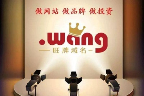 如何设计一个好店名和域名