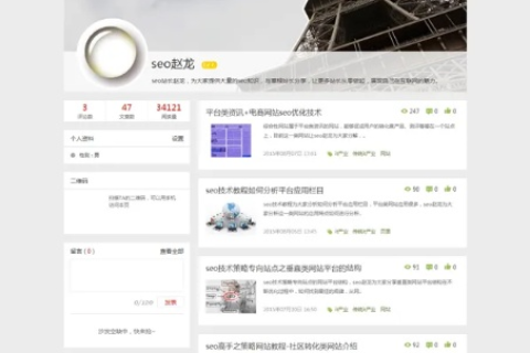 免费空间，打造个人网页，与世界分享你的创意