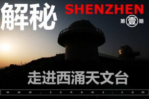 跨越时空的云端之旅，探索重庆域名的前世今生与未来展望