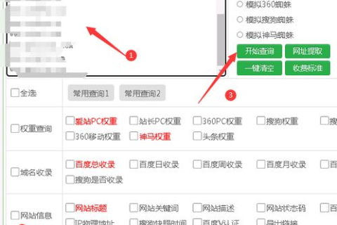 能在已有的备案号下添加个域名吗？详解域名备案流程及注意事项