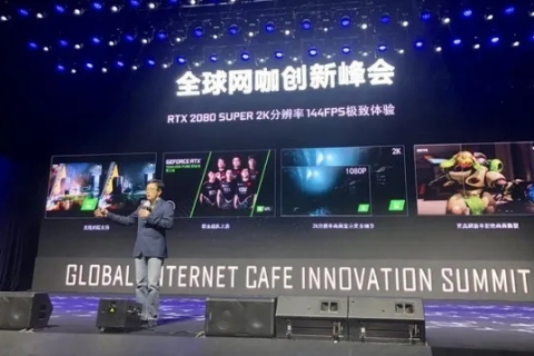 爱主机网络，一场网络革命的新开端