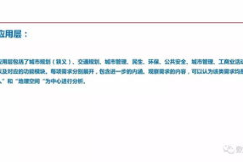 解读鈕琪数据在各领域的应用与发展