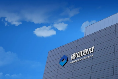 北京睿信，以品质与创新塑造企业新面貌
