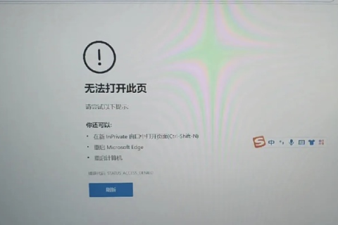 为什么有些链接的网页打不开，出现域名错误？