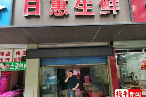 新网域名续费惊现99元活动价，消费者直呼晕死，合理续费应更透明