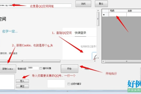 免费空间能在线解压吗？探索注册域名后赠送空间的奥秘