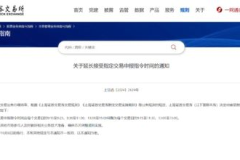 COM域名过期后多长时间可以被注册