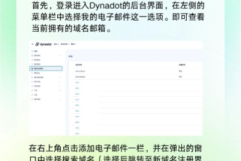 建网站购买域名邮箱的问题，全面解析与解决方案