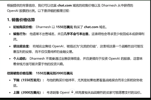 请教域名续费问题，确保您的在线资产安全无虞