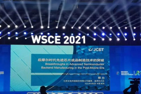 华网新纪元，探索数字化时代的机遇与挑战
