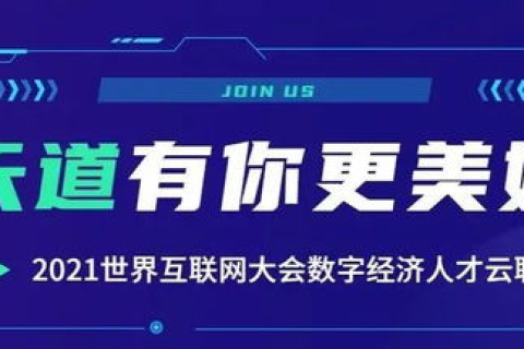 我的易网，重塑数字生活的创新平台