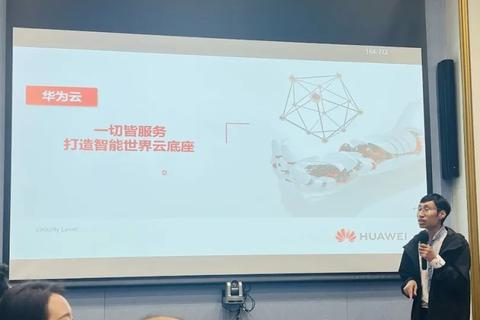 华为企业云云主机购买指南，轻松上手，高效部署