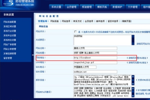 您输入的域名或网址无法访问，点此重试