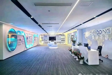 志航科技—扬帆科技领域，共创未来新篇章