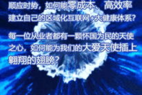 揭开恶魔互联的神秘面纱，一场网络安全的深度剖析