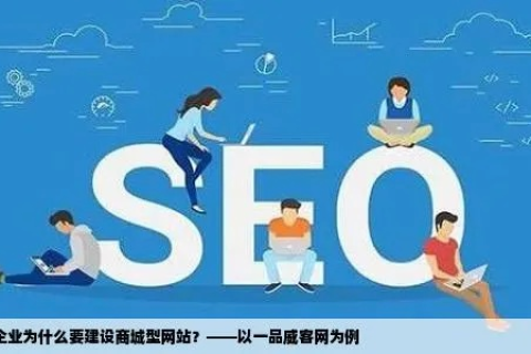 如何在威客网上请人建站，同时自主管理域名与空间