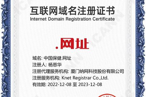 中国和日本在域名中的国家代码，互联网时代的文化与技术交流